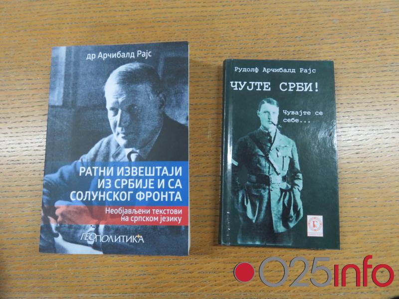 Film o Arčibaldu Rajsu